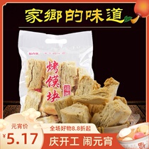 Shanxi specialty Fuxiang ball baked bun bun dry crisp biscuit bun bun healthy snacks full of 39 yuan