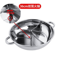  Pot Shabu-shabu special pot Three-flavor pot clear soup mother Mandarin duck pot Three-grid Mandarin duck pot pot Household induction cooker special pot Three-flavor pot clear soup mother Mandarin duck pot Three-grid Mandarin duck pot pot Household induction cooker special pot