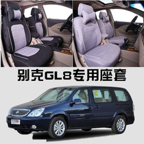 04 04 08 11 12 13 13 models Buick business car GL8 Land revered seating 7 seats full bag seat cushion cloth