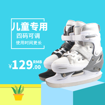 Luo Ou skates children adjustable ice hockey shoes Beginner men and women skates students adult warm skates