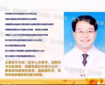 Shen May 1 super body nose comprehensive surgery teaching rhinoplasty professional beauty HD