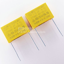 X2 Safety capacitor 105K 1UF 275V TC 105 275VAC pitch 22 5MM