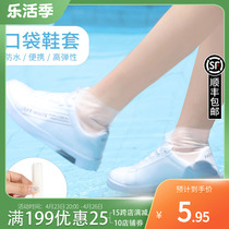 Rain shoes cover waterproof rainy days anti-wear and abrasion resistant silica gel shoe cover thickened male and female outdoor foot cover rain boots water shoes washable