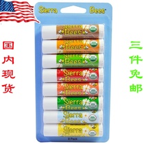 Domestic spot United States Sierra Bees Organic Beeswax Lip Balm for pregnant women and children can be used 8 packs