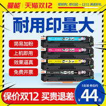 Canon CRG045 toner cartridge IC MF635Cx color laser printer MF633Cdw MF634Cdw all-in-one MF631Cn LBP