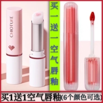 Zhiyouquan Jiaxin Lip balm Lip mask Female moisturizing Moisturizing repair base Exfoliation lighten lip lines Pregnant students