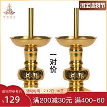 Candle holder Candle holder Pure copper lucky candle holder for Buddhists A pair of Buddha ornaments God of wealth ornaments Chinese wedding candle holder