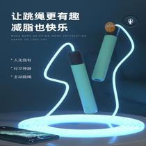 Luminous skipping rope luminous rope children adult sand artifact special fluorescent ordinary high-end fitness Special