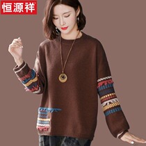 Hengyuan Xiang Round neckline sweater Female loose outside wearing 2021 New short Wool Knit Undershirt for a lap of autumn and winter