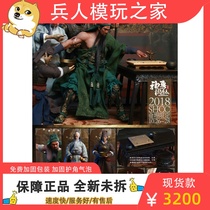 IN FLAMES monkey factory 1 6 Three Kingdoms Tiger will be brave Guan Yunchang-bone healing poison venue limit