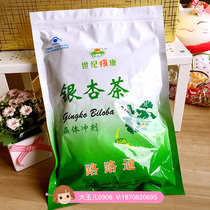   Aishilens Century Weikang Ginkgo Tea Crystal Granules Passepartout 60 sachets