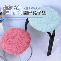 Suede thickened round stool set round chair cushion small round stool seat cover cushion small round stool seat snack restaurant round chair cushion