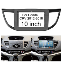 Suitable for CRV10 inch 12-18 special car car navigation frame ordinary fuel injection 17-18 black UV