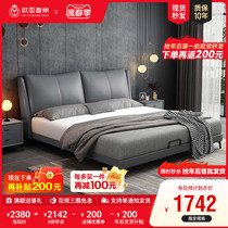 Nordic light and luxurious double bed 1 8 m modern wedding bed minimalist port Wind master bedroom 1 5 m leather bed net red bedroom furniture