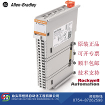 5069-IY4 Allen-Bradley Rockwell input module Compact 5000 IO