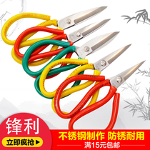 Household Scissors Industrial Civil Kitchen Shears Leather Tailor Sewing Cloth Handmade Sharp Pointed Big Head Scissors