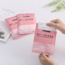 Thickened disposable bath bag bathtub bag hotel family bath cylinder liner bath bag bath cylinder film
