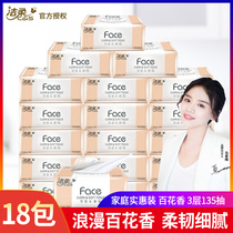 Jierou paper 18 packs whole box of paper towels can wet water facial tissue napkins household toilet paper family pack affordable pack
