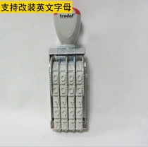 Trodat Zhuoda number printing 15154 seal number can be freely transferred 0-9 Rotary printing price device