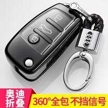 19 Audi A3 A1 S3 S3 Pack cover Q3 R8 TT Old section Q7 A6L folding car key buckle shell rope