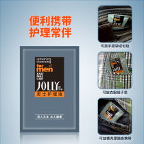 Jiao Yan mens care Liquid 5ml*24 bags travel package Independent packaging for easy carrying