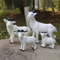 Simulation mountain model ornaments desktop decoration Animal model Lucky sheep size goat doll handicraft sheep