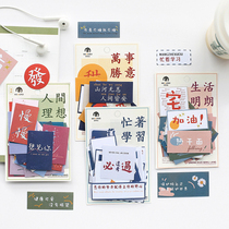 Earthly Good Hands Tent Sticker Diy Personality Inspirational Decorative Material Paper Fun Literal Positive Energy Hand Ledger Collage