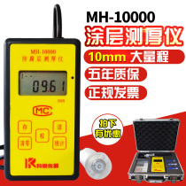10mm large range of Cheng Coatings Thickness Gauge Piping Corrosion Protection Layer Thickness Gauge Glass Scales Fire Protection Coatings Thickness Gauge