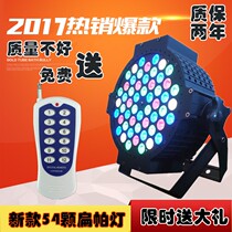 Flat Parlamp 54 3w High Power Full Color Hand Handle Remote Controlled Led Parlamp Wedding Bar Performance Dance Stage Light