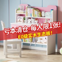 Solid wood childrens learning table student writing table and chair simple household small apartment desk bedroom desk bookshelf combination