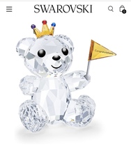 Canada Direct Mail SW Bear Ornament