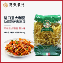Vera spaghetti 366# monochrome spiral imported 450g screw noodle pasta pasta