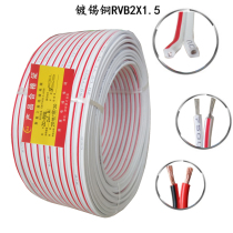 Pure copper two-core wire rvb2x15 2 5 red and white wire LED display power cord black red wire car Cable
