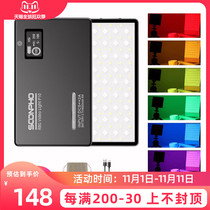 Su Ben P10 LED fill light rgb full color pocket photography light outdoor portable handheld VLOG light