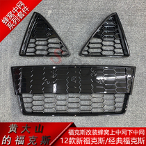 12 14 new Fox hatchback sedan mid-net modified cellular mid-Net 1 6 2 0 dedicated