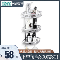 Four Seasons Muge Bathroom Holder Triangle Basket Free Wall Angle Frame Toilet Punched Holder Space Aluminum