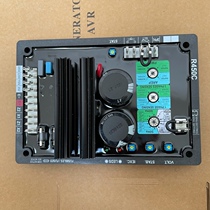 LEROY SOMER generator voltage regulator Lilaisenma AVR R450C brushless automatic excitation voltage regulator