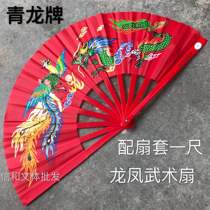 Qinglong brand kung fu Tai Chi martial arts fan Performance fan Chinese martial arts fan Ringing fan Student martial arts square dance