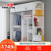  One meter love paint sliding door wardrobe Simple modern large wardrobe Household bedroom wardrobe sliding door wardrobe cabinet