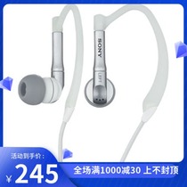 Sony MDR-EX81