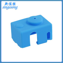 3D Printer Accessories E3D-V6 Aluminum Block Silicone Cover High Temperature Resistant And Burn Protection Silicone Cover Blue PT HEAT INSULATION