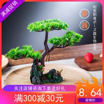 Hotel set plate decoration creative dishes sashimi decoration plate plate decoration cold plate decoration plate decoration cold plate decoration decoration decoration creative pine tree
