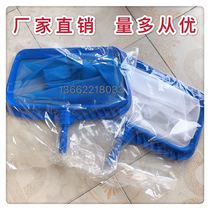 Swimming pool fishing net fishing pond fishing net with telescopic rod to strengthen deep net swimming pool encryption deep water Net cleaning leaf fishing net