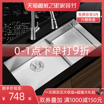 Lewei stepped sink 304 stainless steel hand wash basin kitchen high and low sink large single tank 720