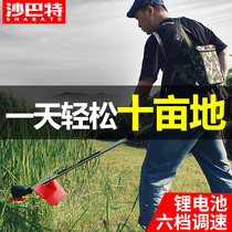 Lawn mower electric small household multi-function rechargeable new lithium battery agricultural harvesting weeding machine artifact