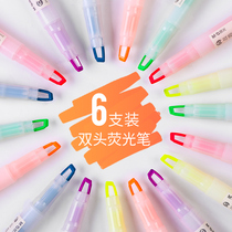 Chenguang can Window double-head fluorescent marker pen color large capacity light pen students use recitation and endorsement artifact hand account to make notes key multi-color silver light pen set