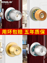 Rongliss ball lock room door lock indoor bedroom stainless steel ball door lock toilet ball lock Blade