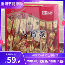 Ningxia Qiruiyuan Sai shangbaxter health Eight Treasure Tea 1280 grams of specialty products in independent packaging cover bowl tea longan etc