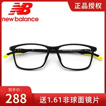  New Balance sports glasses frame Ultra-light TR90 students can be equipped with myopia glasses frame NB09088