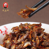 Maojia Food Hotel Hot Fish 120g * 3 bottled Hunan specialty small fish dried fish larvae